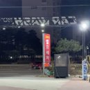 카워시 180 이미지