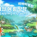 코에발코리아 주식회사 루리웹게임뉴스
