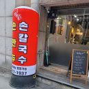 이디야커피청주여고점