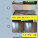 GS25 서대문홍은점 | 서대문이사청소 서대문구 홍은동 홍은센트레빌 아파트 입주청소 비용과 업체 후기