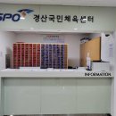 경산국민체육센터 | 경산국민체육센터 초급반 등록후기(경산진량)