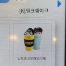 컴포즈커피 덕포점 이미지