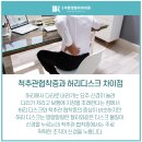 강북제일외과의원 이미지