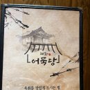 혜화어묵당 네이버블로그