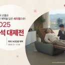 세라젬 이미지