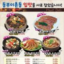 밋델리