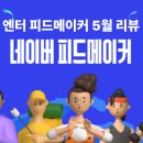 (주)한피드 이미지