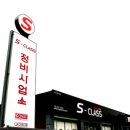 코리아1급정비사업소 이미지