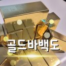 경산전자담배 베이프샵 이미지