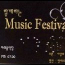 서대전야외공연장 Daum카페