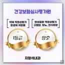 지형석내과의원 이미지