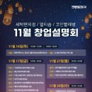 크린토피아울산 - 남구 도산로 105 | 크린토피아울산