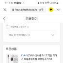 [G마켓-빅스마일데이] 리하스 S3 무선청소기 무배 최대 177,820원 이미지