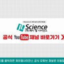 제이엘사이언스 이미지