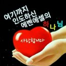 에벤에셀 이미지