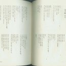일우사 이미지