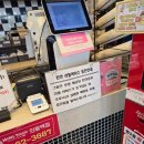 맘스터치 의왕역점 | [맘스터치] 매직풍 싸이버거 세트 내돈내산 후기