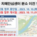 세종특별자치시 치매안심센터(어진동) 이미지