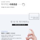 Body Story(바디스토리) 이미지