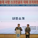 사랑스크린 Daum카페