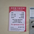 더죤스파24시사우나 이미지