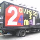총무부