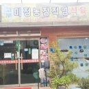 고부동학고을한우 이미지