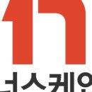신규간호사 웨이팅게일 건강검진센터 알바 후기