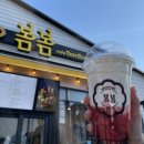 카페봄봄 이미지