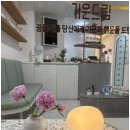 기운드림한의원 이미지