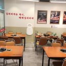 반포김치찌개 이미지