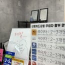 드래곤카센타 이미지