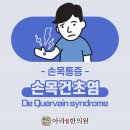 아라한의원 이미지