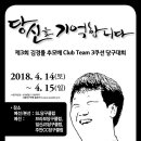 고빌리어드클럽 이미지