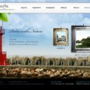 앙뜨란뜨 이미지