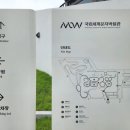 국립세계문자박물관 이미지