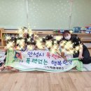 아양어린이집 이미지