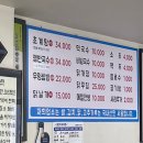 양주골 초계탕 이미지