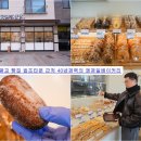 권경일베이커리