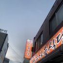 전라도 생고기맛집 인생 안심추리 월산동 나주식육식당 내돈내산 후기