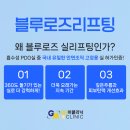 로즈멍 이미지