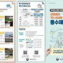 개봉2동주민센터 이미지