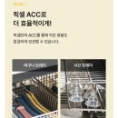픽셀인테리어 | 가로형 젖병소독기 추천! 폴레드 픽셀 사용후기｜좁은 맘마존에도 딱 맞는 육아필수템