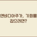 주가 이미지