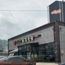 신문동돼지국밥