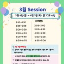 삼성영어셀레나호원호동학원
