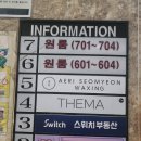 메이드펍 | 서면 메이드카페 모찌코스 메이드 카페 솔직후기