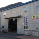 진성상사 이미지