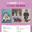스카이펫