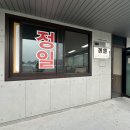정일카센타 - 서구 흑교로 104 | 청주 중고차 추천 벤츠 구매 후 성능보증까지 챙겨준 믿을 수 있는 딜러 후기